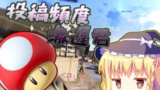 【BFV】饅頭達が第二次世界大戦に派遣されたようです 0日目[ゆっくり実況]