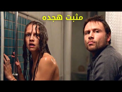یک مرد، یک دختر رو توی خونش زندانی می کنه تا بتونه با اون رابطه داشته باشه - خلاصه فیلم سینمایی
