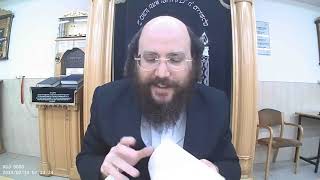 זרע שמשון - פרשת אחרי תשפד - הרב יצחק ליכטנשטיין