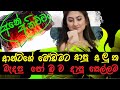 Rasa Katha 49 Aluth Katha Sinhala Rasa Katha Aluth Sinhala Katha Sinhalakatha