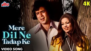 Download lagu Mere Dil Ne Tadap Ke [4K] Video Song : Kishore Kumar | Rajesh Khanna | Anurodh | Bollywood Classic mp3