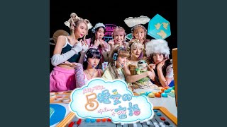 Cover art for 五種愛的密語