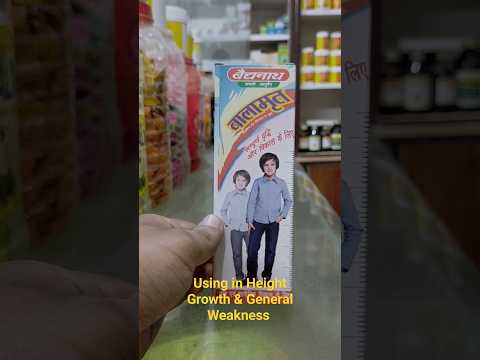 Baidyanath Balamrit, 100 ml