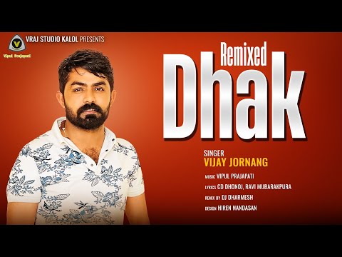 Dhak Dj Remix || Vijay Jornang || Dhak Remixed || Vijay Jornang New Attitude song || 