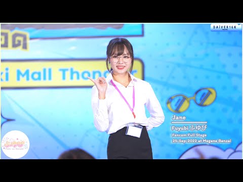 [25092022] [Fancam] Jane Fuyubi ふゆび • Full Stage @ Megane Banzai | DONKI MALL Thonglor [4K]