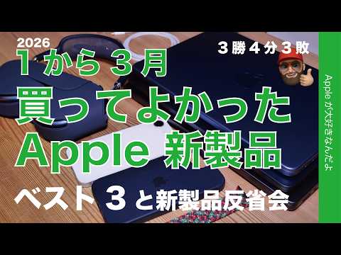 youtube-ガジェ・趣味記事2026/04/17 18:00:45