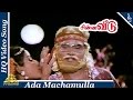 Ada Machamulla Video Song Chinna Veedu Tamil Movie Songs K Bhagyaraj Kalpana Anu Pyramid Music