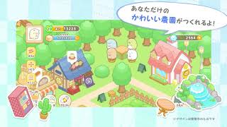 女の子におすすめの可愛いスマホゲームアプリ 選 Msyゲームズ