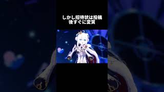 ホロライブクリスマス企画が派閥だと炎上#ホロライブ#さくらみこ#兎田ぺこら#天音かなた#vtuber