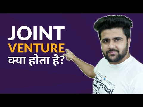 What is Joint Venture?