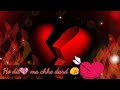 Hath Ma Chhe Bhiski Hartching Gujrati Whatsapp Status