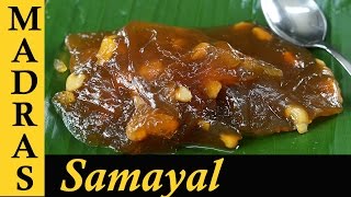 Tirunelveli Halwa Recipe in Tamil / Godhumai Halwa /Iruttu Kadai Halwa