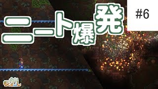 【Terraria】#6 もぐらぐらし【ゆっくり実況】