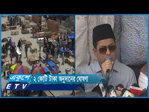 বঙ্গবাজারে অস্থায়ী চৌকিতে পণ্য বিক্রি শুরু | ETV News