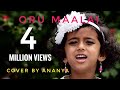 Sun Singer Ananya | Oru Maalai | Ghajini | Cover Song