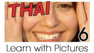 Learn Thai with Pictures -- Facial Features