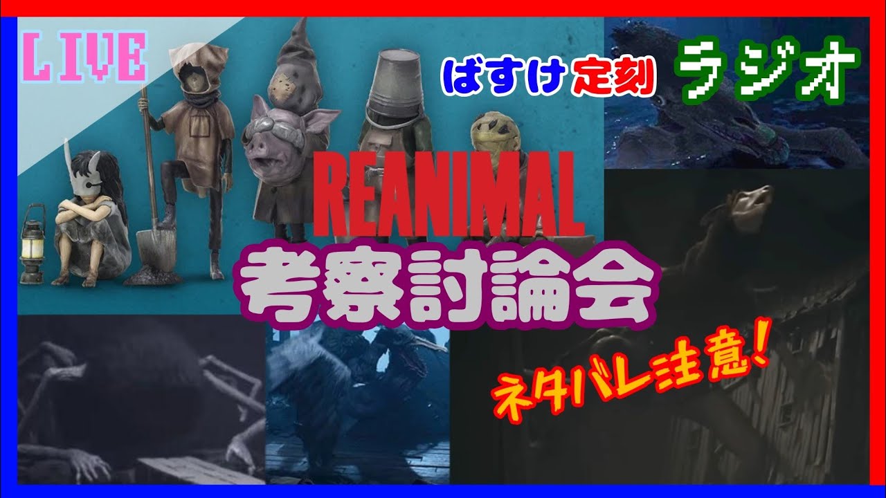 YouTubeサムネイル