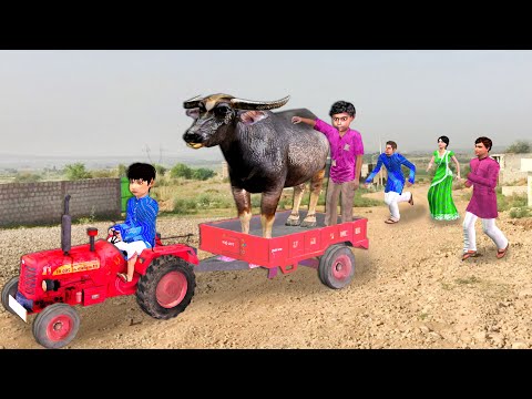 मिनी ट्रैक्टर भैंस चोर Mini Tractor Buffalo Thief Hindi Comedy Video Must Watch Funny Comedy Video