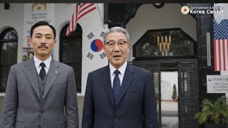 The 81st Anniversary of Korea's Liberation Day Ceremony, SF 제81주년광복절경축식
