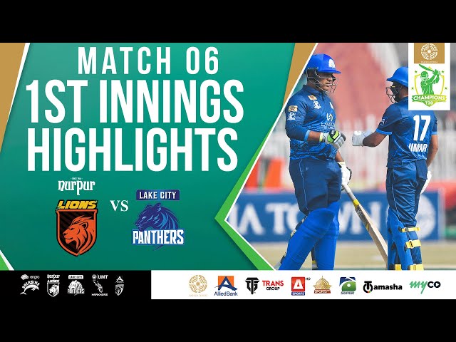 1st Innings Highlights | Nurpur Lions vs Lake City Panthers | Match 6 | Bahria Town Champions Cup