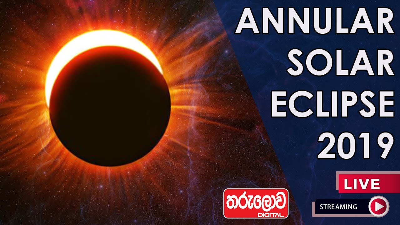 Annular Solar Eclipse Live Stream:December 26,2019 - YouTube