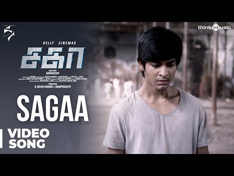sagaa song lyrics Thumbnail