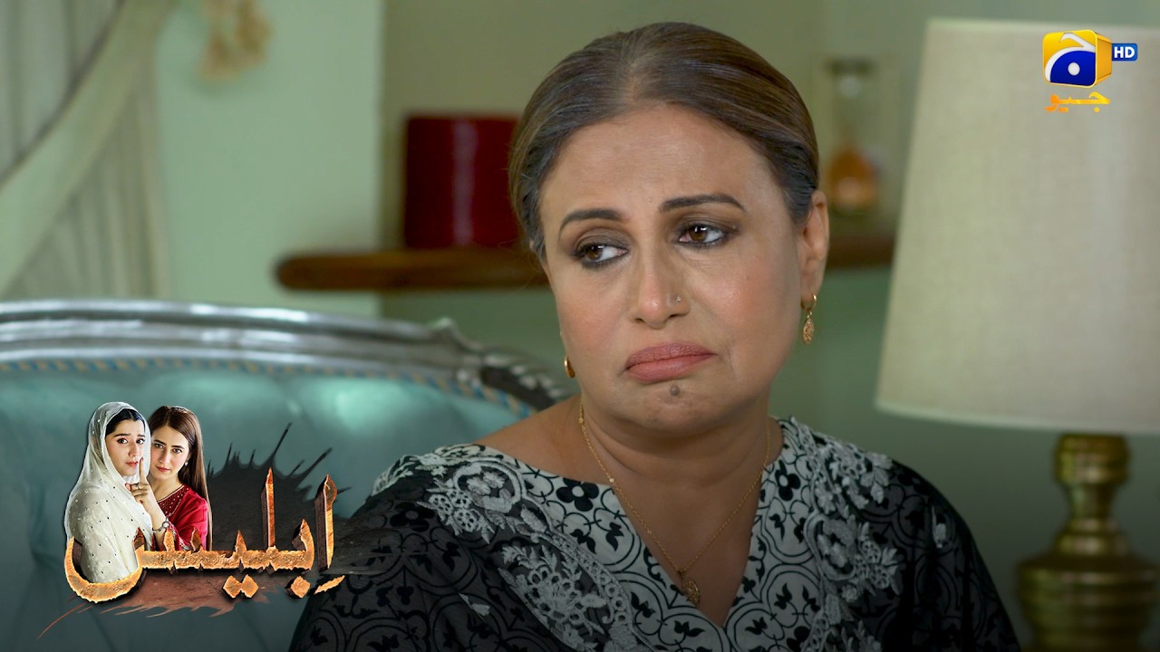 Chalak Saas Ko Hua Bahu Ka Ehsas || Iblees || Har Pal Geo