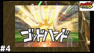 それシュート技じゃないよ【スーパーマリオストライカーズ４】