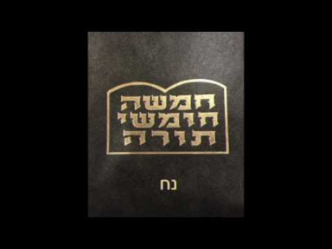 Noah - Richon  נח - ראשון