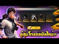 ฟีฟายแอดวานซ์