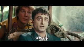 屍控奇幻旅程 | Swiss Army Man | 2016高雄電影節