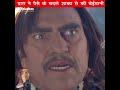 Ajaydevgunmovie Amrishpurimovie Diljalemovie Bollywood Amrishpuridialogue Ajaydevgunsuperhitmovie