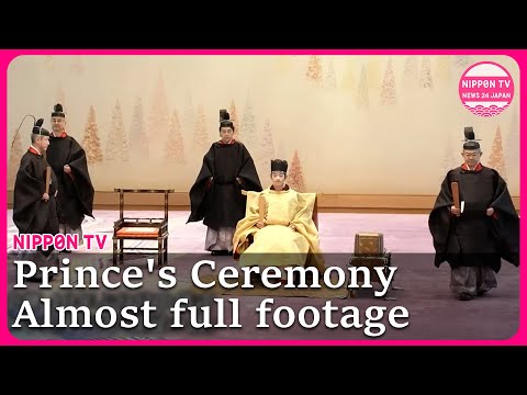 Almost full footage:Prince Hisahito's age-coming ceremony
