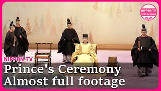 Almost full footage:Prince Hisahito's age-coming ceremony