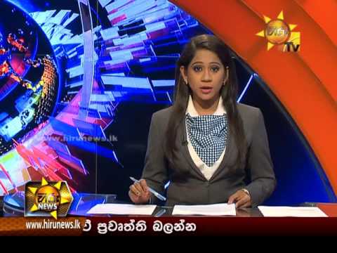 Hiru News 9.30 PM | 2016-12-20