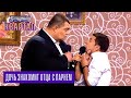 I Don T Like Him Already When A Daughter Introduces Her Boyfriend To Dad