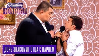Миниатюра про рыбалку дочери и отца