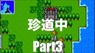 ドラゴンシンカー実況Part3_近くの村でサブイベントやるぞ〜