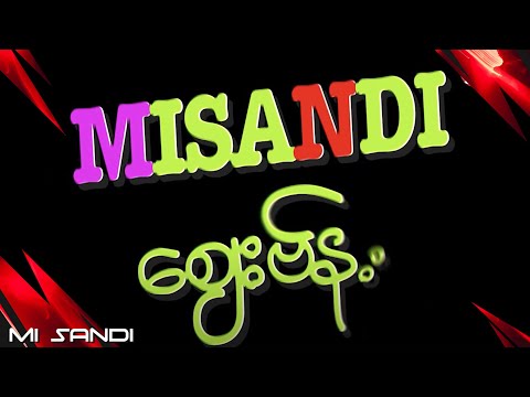 စျေးဗန်း - မိစန္ဒီ official Music Video