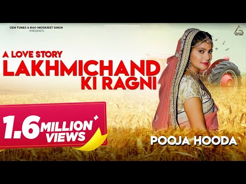 A Love Story Lakhmichand Ki Ragni — watch video