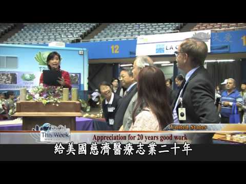 【Tzu Chi This Week】20131109