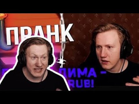 Даня Кашин смотрит DK ЗАДОНАТИЛИ МИЛЛИОН РУБЛЕЙ! Пранк Самый большой донат