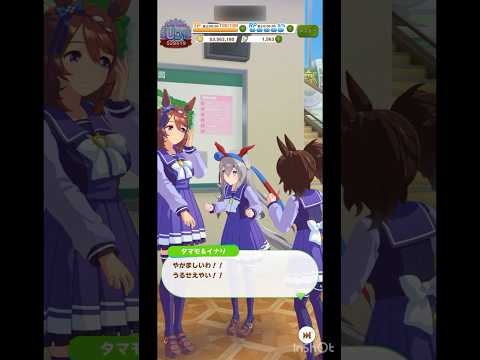 ウマ娘たちのキュートな会話集！スーパークリークやタマモクロスも登場！