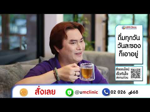 ชื่อมงกุฎ