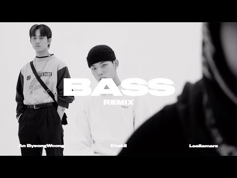 [Cypher MV] Khakii 카키 - BASS Remix (Feat. Leellamarz, An ByeongWoong)