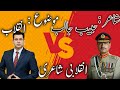 Habib Jalib Famous Urdu Hindi Poetry Best Hindi Poetry Sad Urdu Shayari Sad Two Lines Poetry