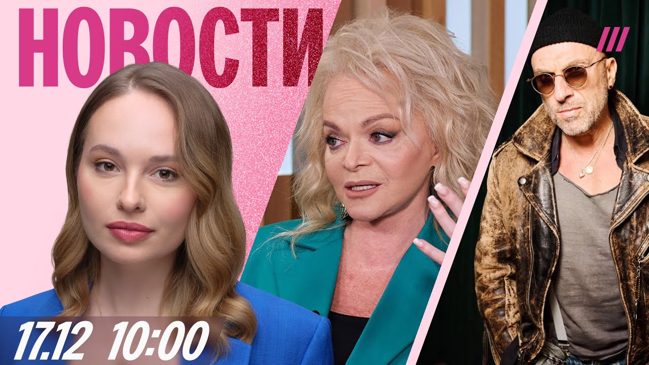 Долина проиграла в Верховном суде. Z-блогеры против Нагиева. Напавший на школ