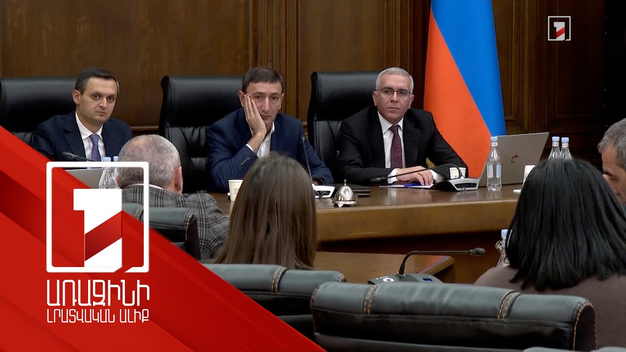 Գործարարները պահանջում են հետաձգել շրջանառության հարկի նոր համակարգի կիրառման ժամկետը