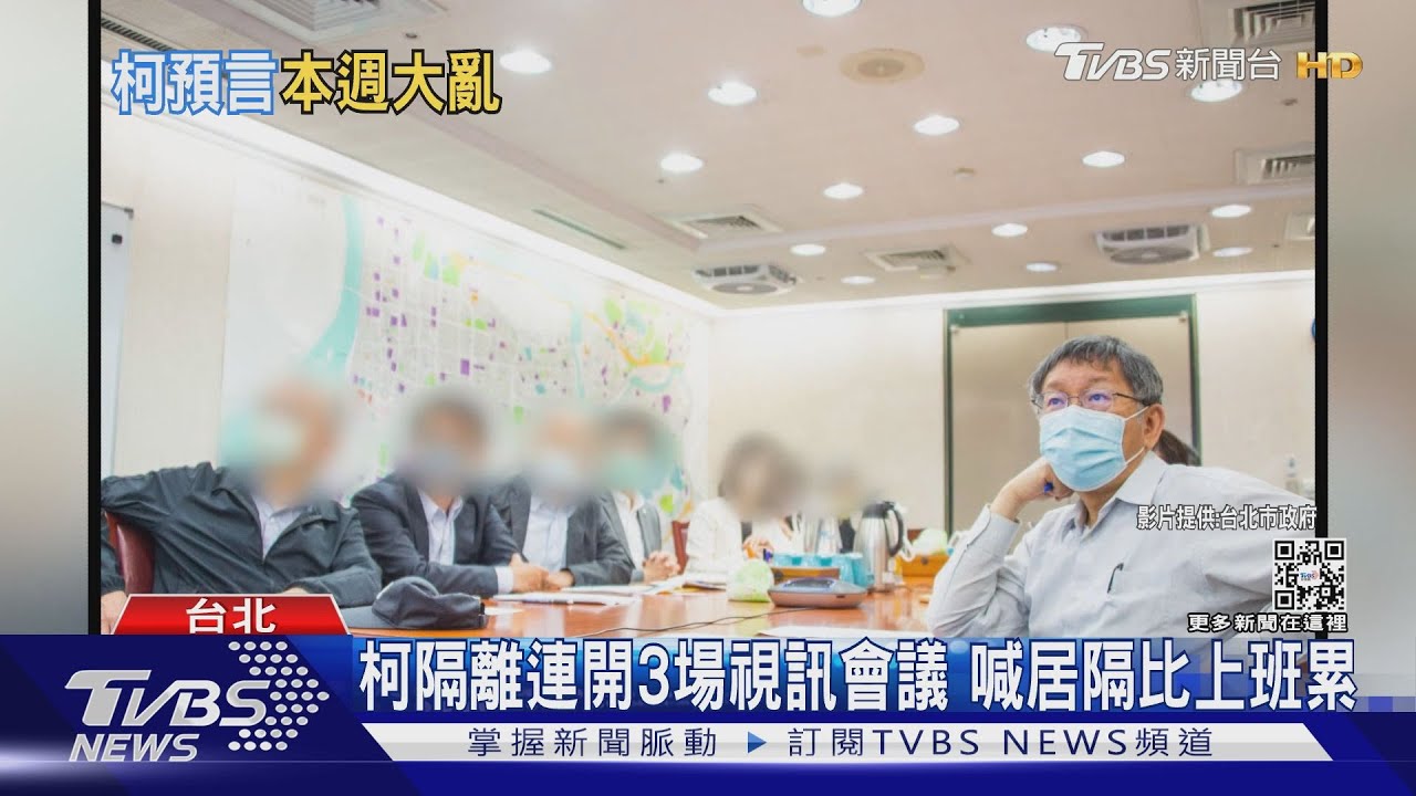 陳時中籲居家照護辦「快點」 柯文哲酸:中央沒準則