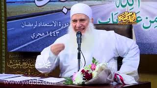 صورة 27- اسم الله اللطيف | من هنا نبدأ | دورة الاستعداد لرمضان 1443 ه